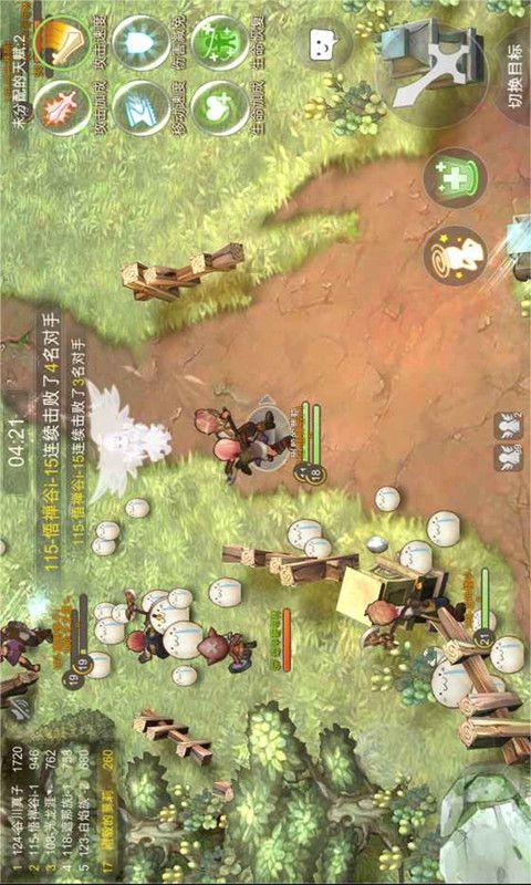 海底大射击