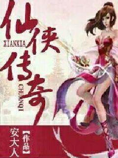 救援卡通熊仔