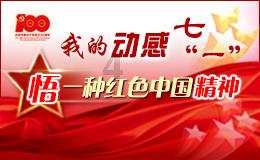 狂暴重装机甲3